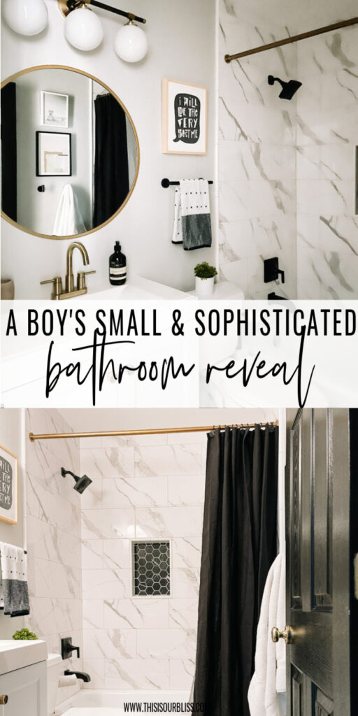 boys bathroom reveal - small bathroom ideas for a boy - neutral updated bathroom design - This is our Bliss